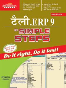 Tally .ERP 9 in Simple Steps, Hindi ed