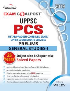 UPPSC PCS Exam Goalpost, Prelims, General Studies-I, 25 Years Solved Papers, 2019: Subject-wise & Chapter-wise